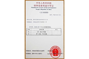 915a31efe1e18b460